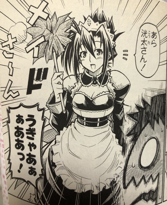 津尾 尋華 Utikirimanga さんのマンガ一覧 古い順 45ページ ツイコミ 仮 津尾 尋華 Utikirimanga さんのマンガ一覧 古い順 45ページ ツイコミ 仮