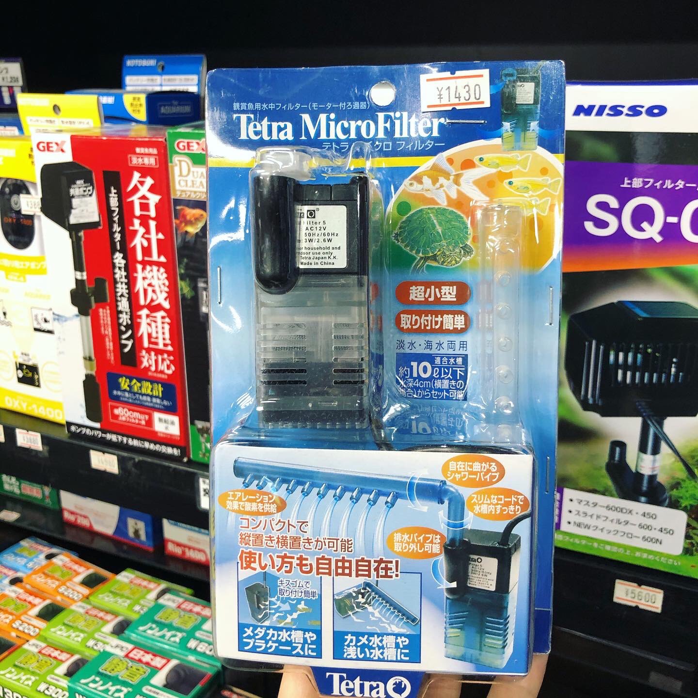 アクアテイク E アクアテイクイー 熱帯魚専門店 ちょっと面白い商品達をご紹介 テトラ マイクロフィルター 超小型水槽用水中フィルター ポンプが程良く弱いので 使いやすいです シャワーパイプの突起にはエアチューブをつけることができるので