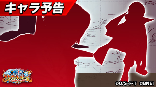 One Piece サウザンドストーム イベント登場キャラ予告 近日開催予定のイベントで登場するキャラクターの情報を入手しました ボイス付き新ul必殺技が追加されるとの噂が サウスト Onepiece One Piece サウザンドストーム イベント登場キャラ予告 近日開催予定のイベントで登場するキャラクターの情報を入手しました ボイス付き新ul必殺技が追加されるとの噂が サウスト Onepiece