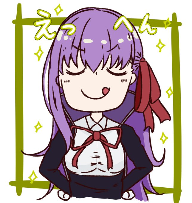 えっへんのtwitterイラスト検索結果