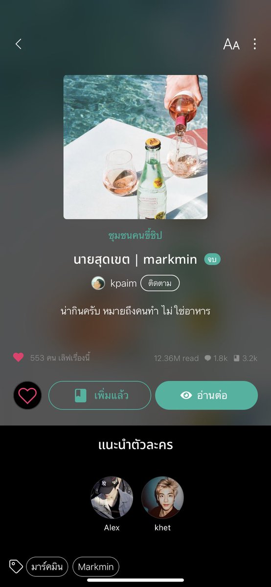 lilsun tweet media