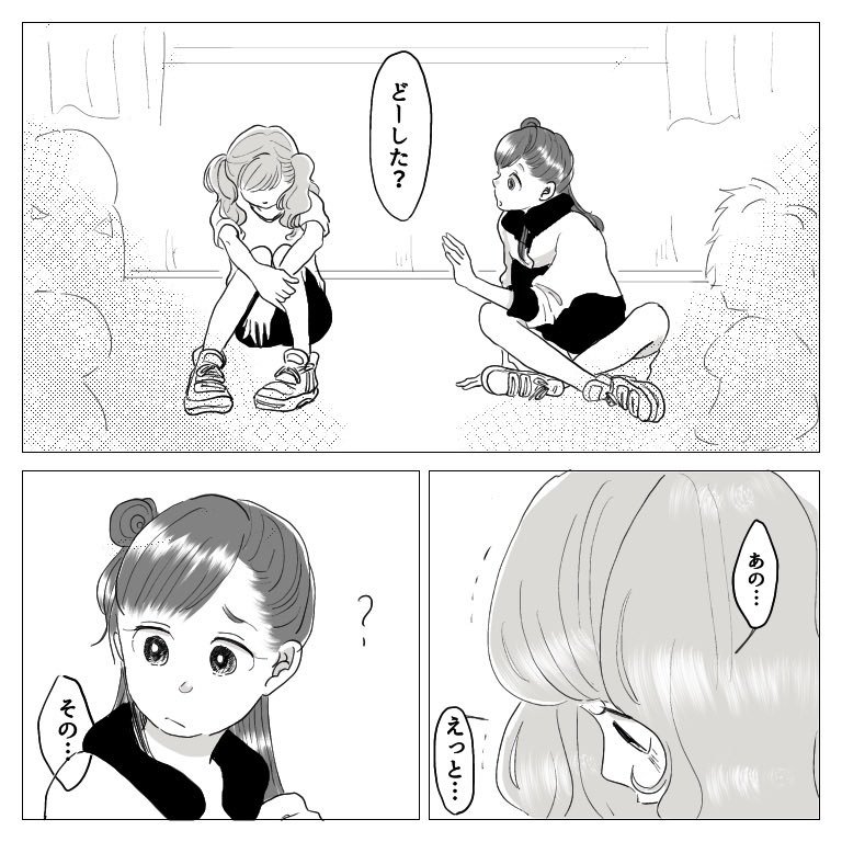 思い出小話 親友編 12

#漫画 #エッセイ 