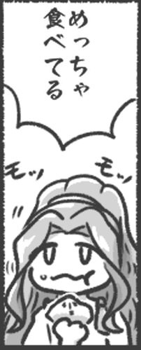 今日の分のチラ見せです 