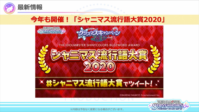 宮下かすみ C99二日目東ア05aさん がハッシュタグ シャニマス をつけたツイート一覧 1 Whotwi グラフィカルtwitter分析