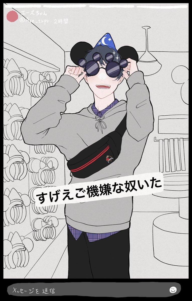 ツイステ 毎月21日はデュエスの日 ある日のふたりと顔が無いモブたち妄想 Mdkの漫画 ツイステ 毎月21日はデュエスの日 ある日のふたりと顔が無いモブたち妄想 Mdkの漫画