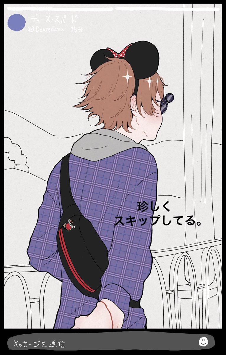 ツイステ 毎月21日はデュエスの日 ある日のふたりと顔が無いモブたち妄想 Mdkの漫画 ツイステ 毎月21日はデュエスの日 ある日のふたりと顔が無いモブたち妄想 Mdkの漫画
