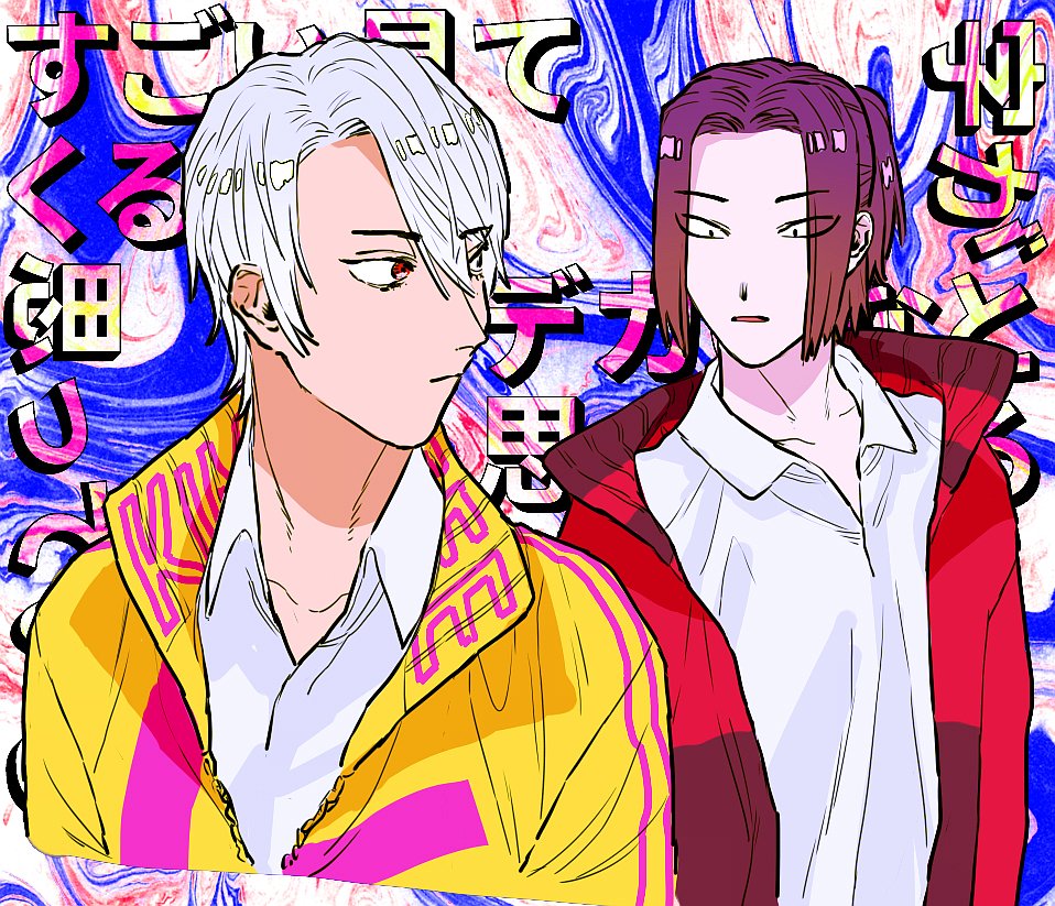 君篤と初対面 