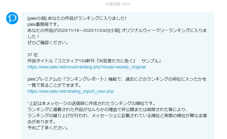 イラスト 6 7エアブー コズプロギャグまんが新刊サンプル 五郎 Pixiv 紫の事務所 B5 12p 新刊が出ます 泣 通販予約始まってました よろしくお願いします ツイレポ
