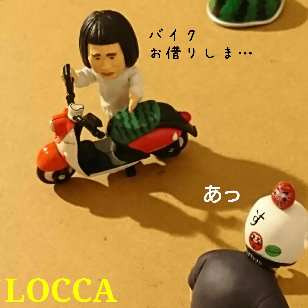 フィギュアどうでしょう