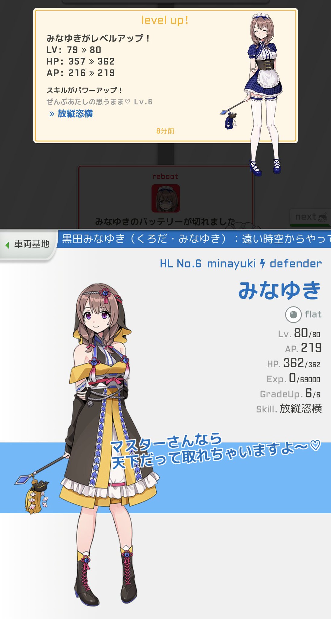 牧村えりん しんまるにゃん 5 4西cb V Twitter 黒田みなゆき お仕事回数659回 ガッツ星人 お仕事回数1391回 まもなくアプリ版6周年 Lv79動態保存のspでんこ2人カンスト 駅メモ でたん会 牧村えりん しんまるにゃん 5 4西cb V Twitter 黒田みなゆき お仕事回数659回 ガッツ星人 お仕事回数1391回 まもなくアプリ版6周年 Lv79動態保存のspでんこ2人カンスト 駅メモ でたん会