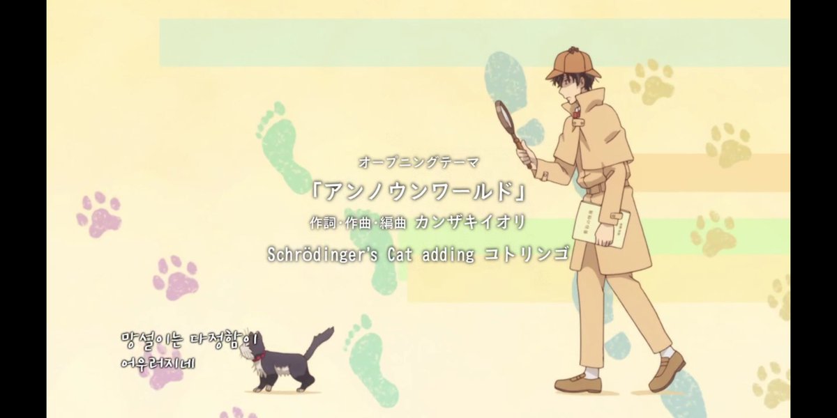 동거인은 무릎, 때때로, 머리위(총12화) 길고양이 에게 애니멀테라피 받는 작가와 그 고양이를 보며 시청자도 같이 애니멀테라피 되는 힐링계 애니(?)...