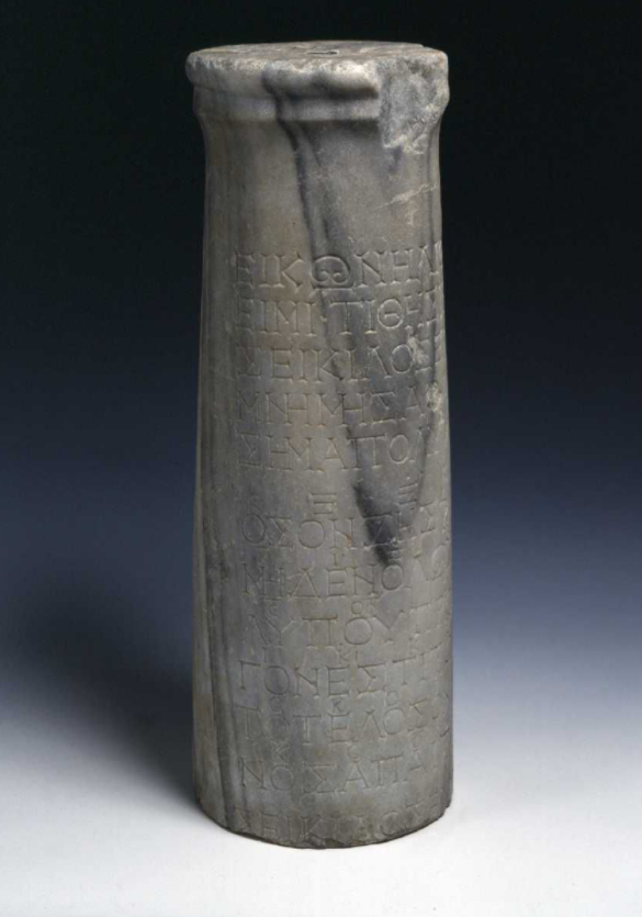 Ancient Artefact of the Day: The Seikilos ColumnAn exciting piece today with this tomb monument from the Mid to Late 2nd Century AD - one of the major pieces of evidence for ancient musical notation.  #AAOTD  #Music Image: Nationalmuseet, Copenhagen (14897)