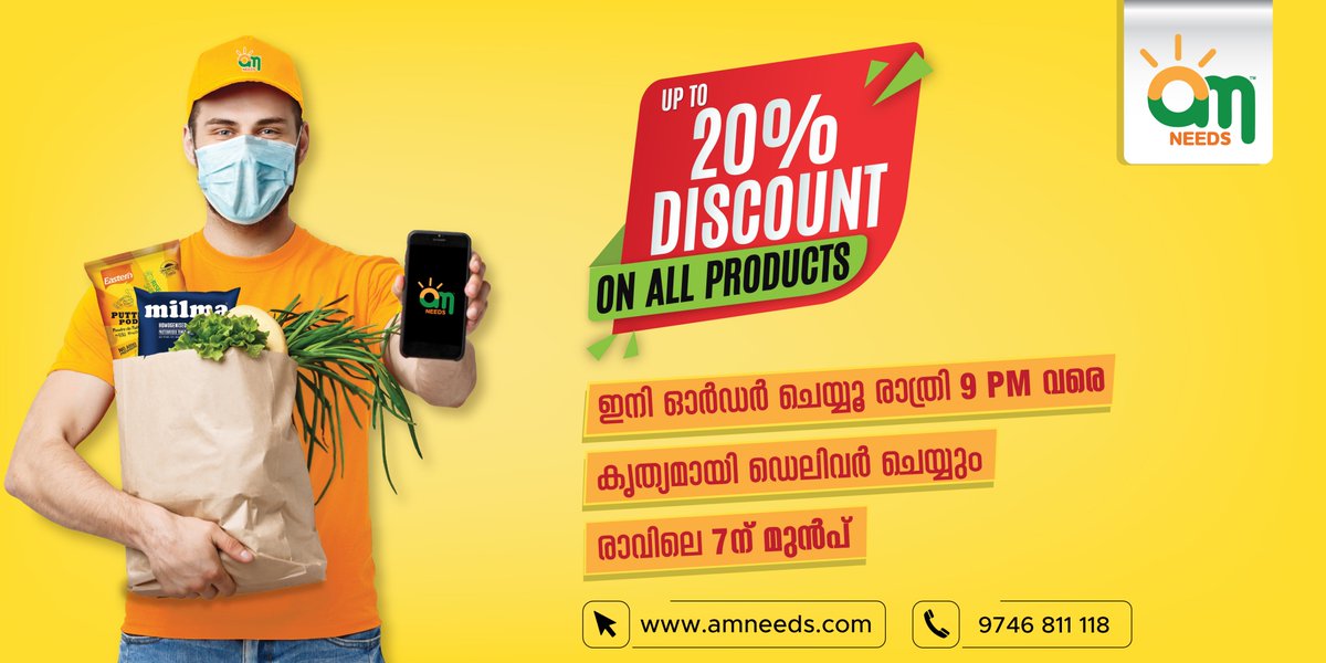needs_am's tweet photo. Now Order up to 9 PM and get up to 20% discount on all products! #Milmamilk and quality local #vegetables and other quality breakfast products available.

Kerala's No.1 Milk Delivery App #AMNeeds. Download App Now. 
https://t.co/8yLkhD6HsB 
https://t.co/y4mvkqgr9f

#dicountoffer https://t.co/kl5KO8kgTX