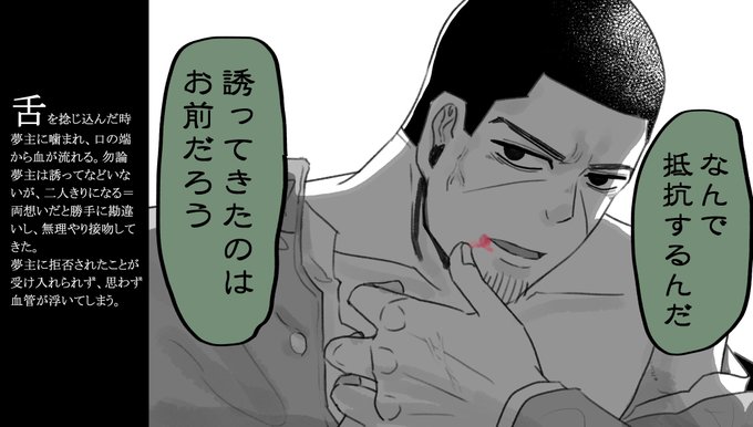 金カ夢のtwitterイラスト検索結果 古い順