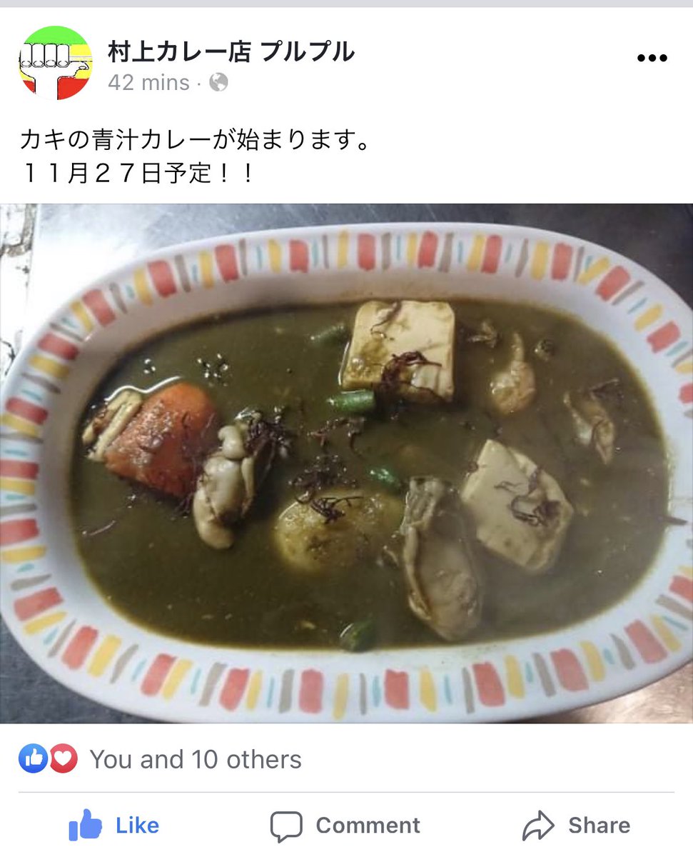 Destroyer_mujer's tweet photo. どうやら始まるようです。 https://t.co/WYCMZzkOsY