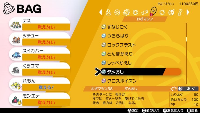 Conversation Between がゐ And Gngmrkas 1 Whotwi Graphical Twitter Analysis Conversation Between がゐ And Gngmrkas 1 Whotwi Graphical Twitter Analysis