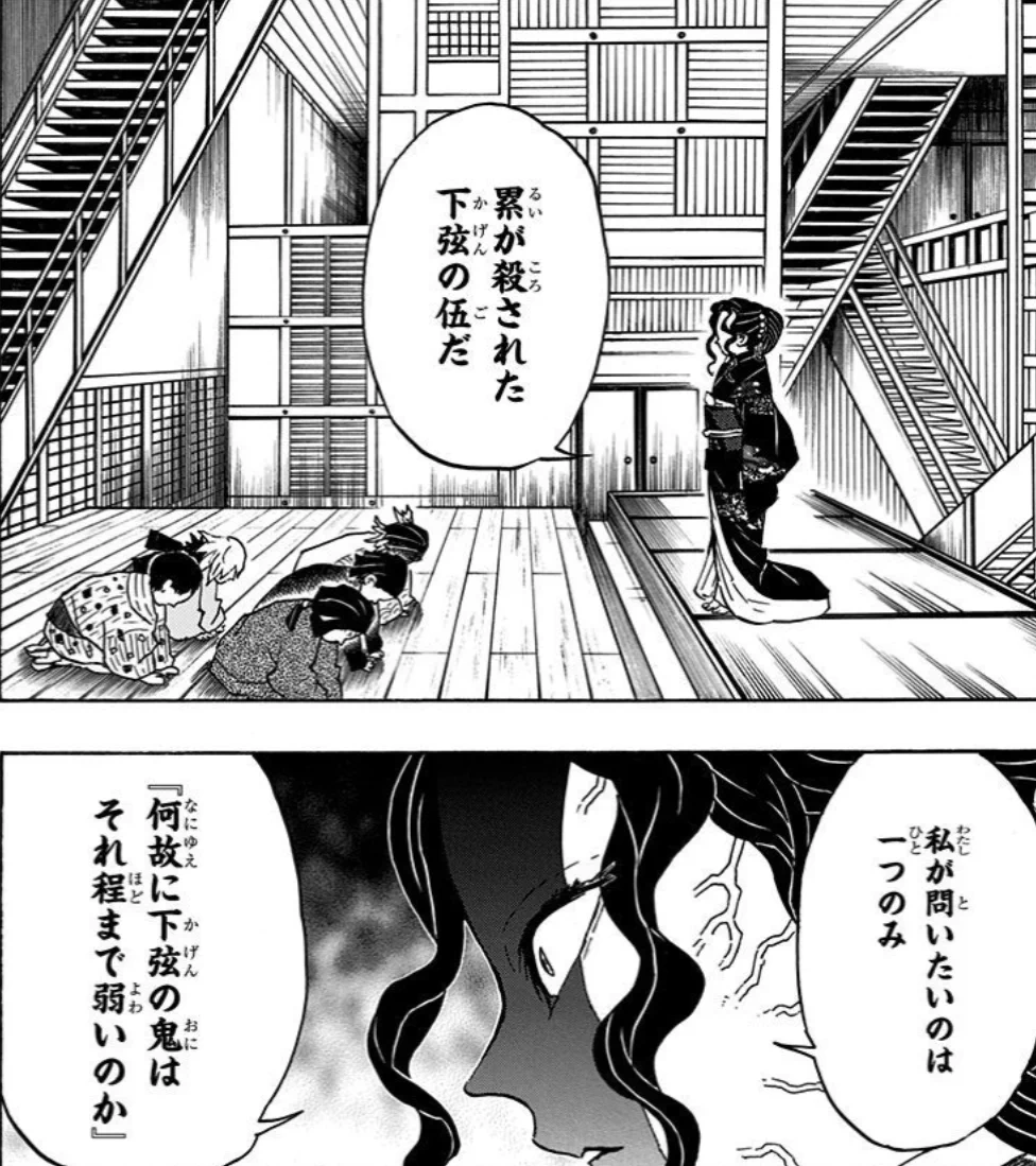 ダメ上司の典型だよね。「例の会議」を見て私が個人的に思った事。