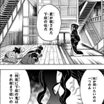 ダメ上司の典型だよね。「例の会議」を見て私が個人的に思った事。