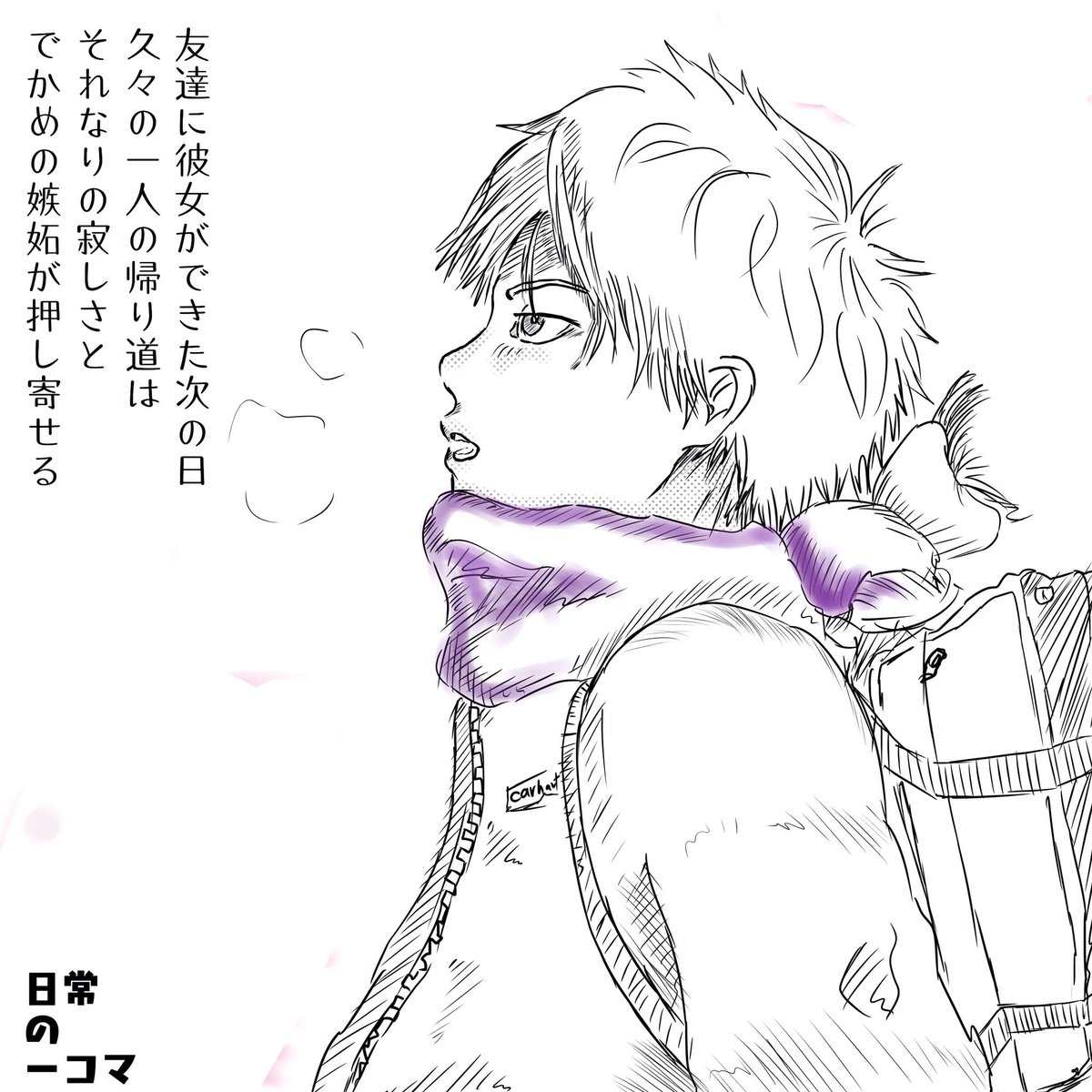 しぱまる 消し忘れえぐい 漫画 ギャグ ギャグ漫画 イラスト マンガ コミック しぱまる インスタ漫画 日常の一コマ 絵描きさんと繋がりたい しぱまる 消し忘れえぐい 漫画 ギャグ ギャグ漫画 イラスト マンガ コミック しぱまる インスタ漫画 日常の一コマ 絵描きさんと繋がりたい