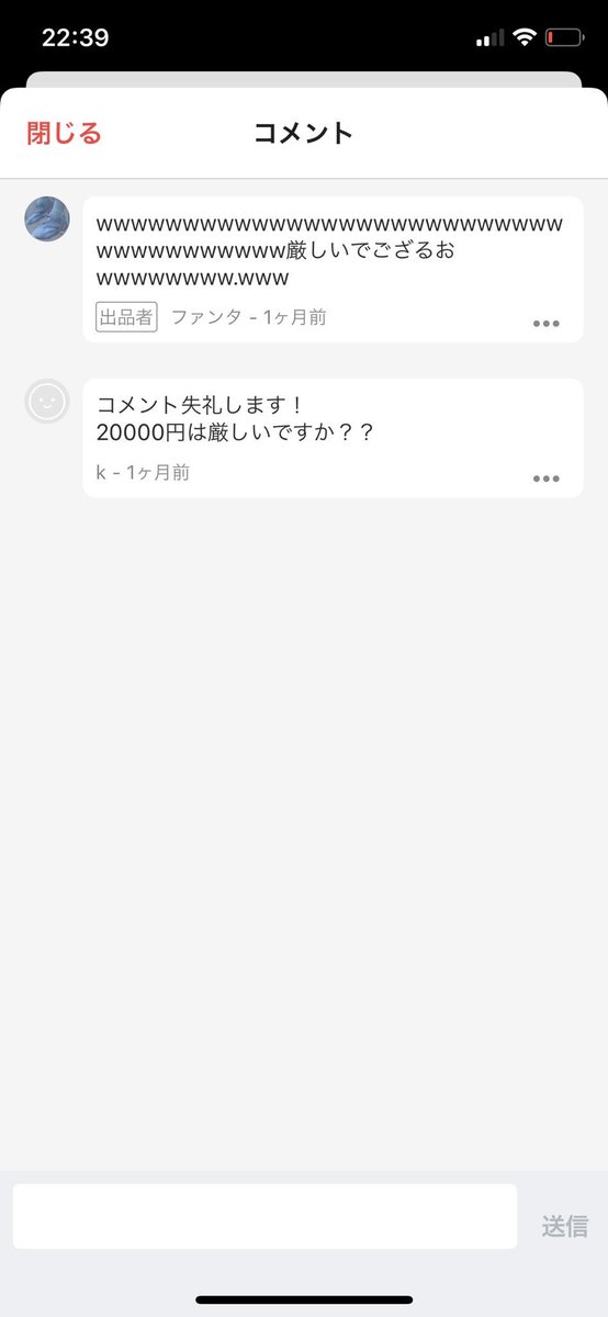 rakuma2020's tweet photo. https://t.co/ibACQyJGeM