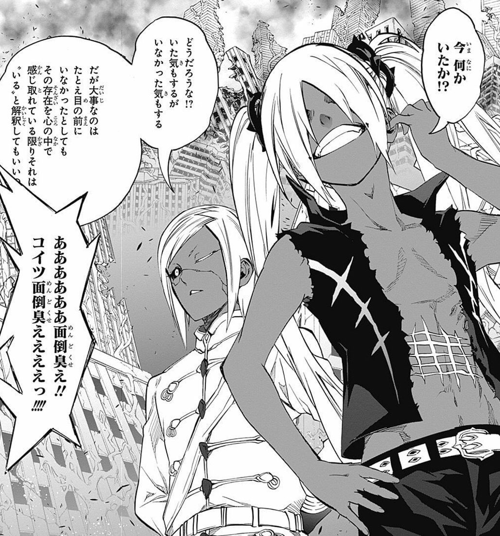 【双星の陰陽師】一挙19巻分が無料試し読み中です!12月4日までのキャンペーンです。この機会をお見逃しなく。
https://t.co/PjuOiCddsx
マイベストタッグ!
やはり焔魔堂夫婦です。次点は何気に聖丸&氷鉋です。あなたは?