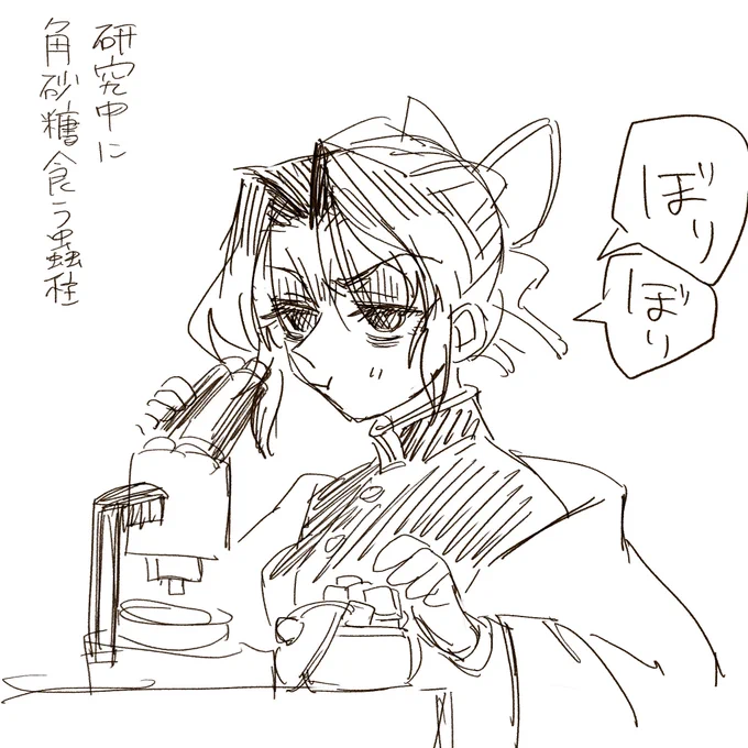 カロリー限界柱 
