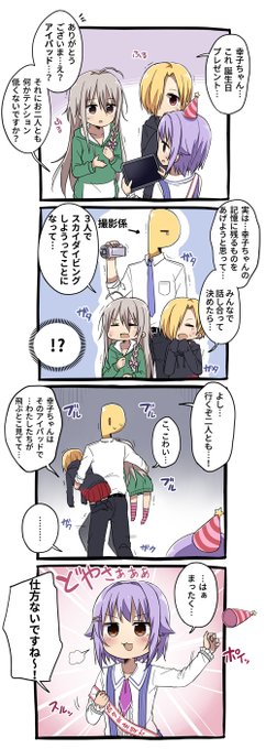 Liste Des Tweetsハイドロちゃん バクシン A Donne Le Hash 輿水幸子 1 Whotwi Analyse Graphique Twitter