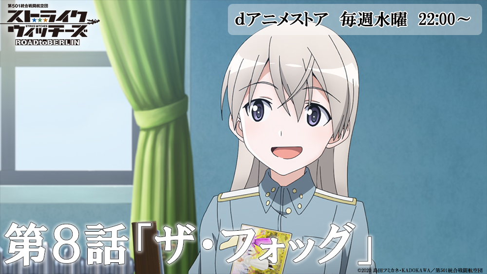 Rtb 第 8 話ふりかえり Togetter Rtb 第 8 話ふりかえり Togetter