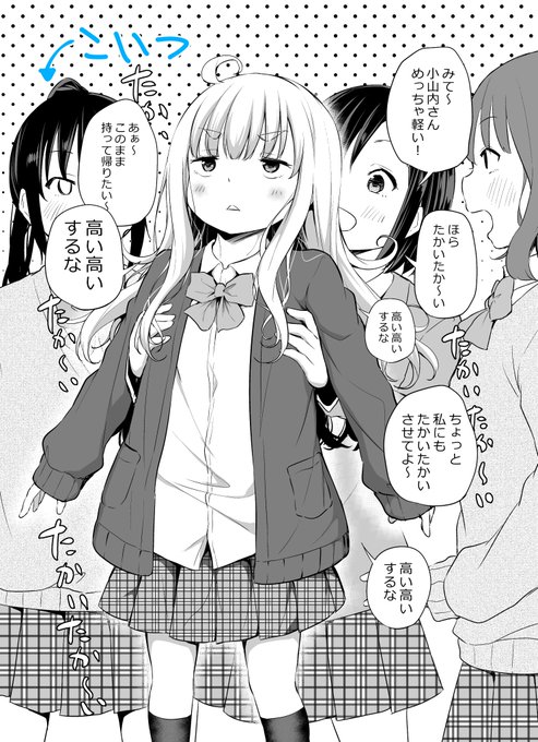 ちなみにやったのこいつです 