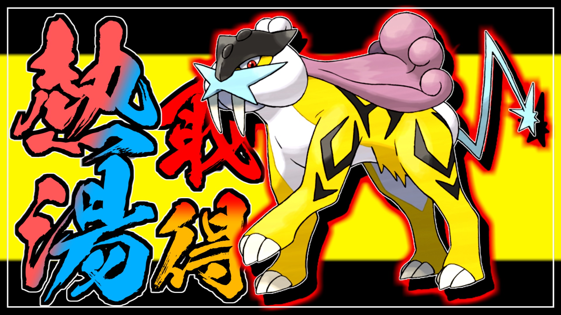 このえポケモン支部 Konoe Poke Twitter