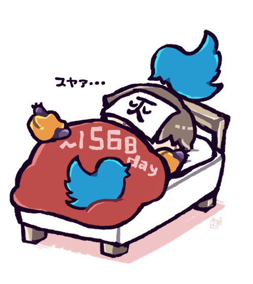 おやすみなさい中?️? 