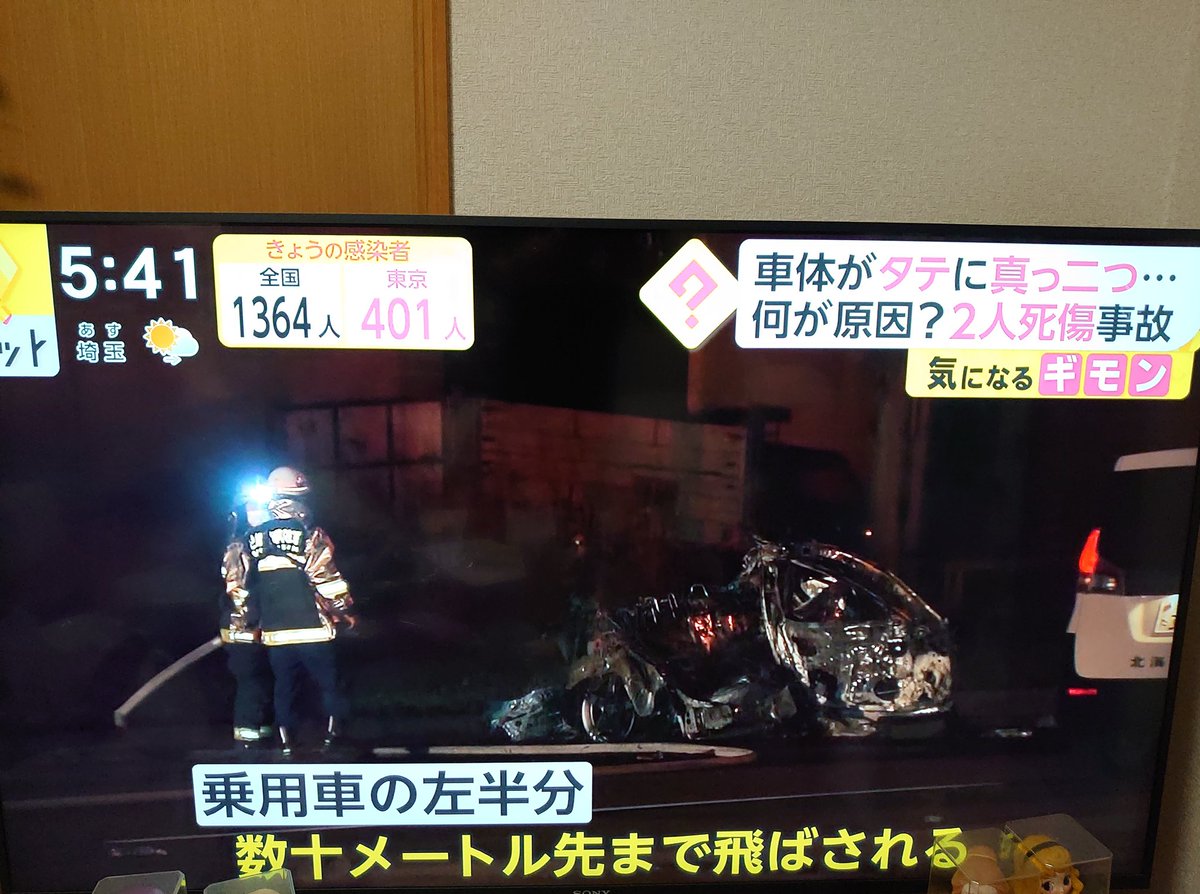 jzx100GGH20's tweet photo. 免許とってクラウン買って友達乗せてスピードだして電柱に���っ込んで真っ二つ💦そ��て運転してた方は怪我で助手席に乗ってた方は死亡…ホイールみると車好きだったのかな？…一生悔やんで生きていくんだろうね… https://t.co/JsCY6wOH74