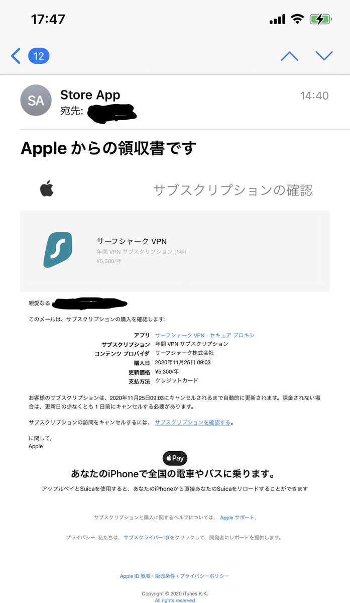 Tunnaneko's tweet photo. #詐欺サイト #storeApp #警告
メールで購入記憶のないアプリの請求がきました!
Apple Storeからだと思ってしまい、確認しようとリンクボタンを押したら、警告表示が出たので詐欺サイトだとわかりました。
皆様もお気をつけ下さい🙇♀️ https://t.co/MRGbMUFo5m