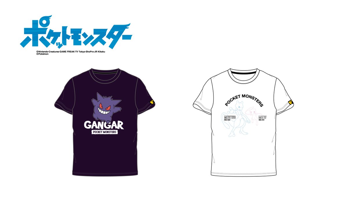 Uzivatel アベイル しまむらグループ Na Twitteru 世界中で人気のポケモンのメンズtシャツが全国のアベイルで登場 初代人気 ポケモンにフューチャーしたデザインtシャツ Getだぜ 11 27 金 発売 本体価格1 0円 税 サイズ M L Ll 3l 4l Avail ポケモン