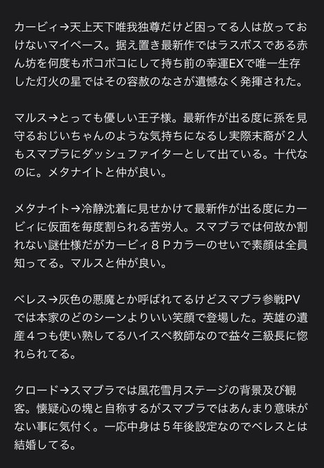 メタナイトのtwitterイラスト検索結果 古い順