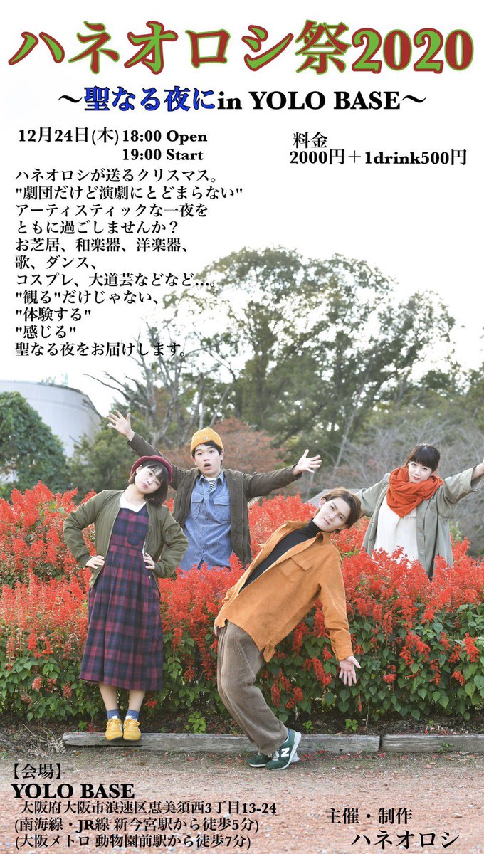 Twoucan 和太鼓 の注目ツイート イラスト マンガ コスプレ モデル