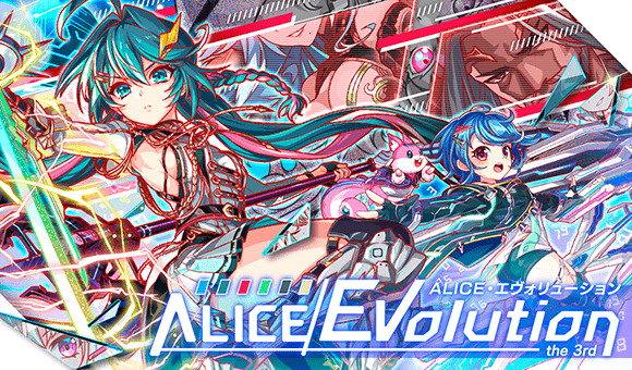 クラッシュフィーバー公式 クラフィ V Tvittere ただ今より Alice Evolution The 3rd を開催 クロネッカーとユークリッドがev化 最大ポリゴン25個 がもらえる ログインボーナスはもちろん イベントユニットやヌルポンが交換できる 交換所も登場します クラッシュフィーバー公式 クラフィ V Tvittere ただ今より Alice Evolution The 3rd を開催 クロネッカーとユークリッドがev化 最大ポリゴン25個 がもらえる ログインボーナスはもちろん イベントユニットやヌルポンが交換できる 交換所も登場します