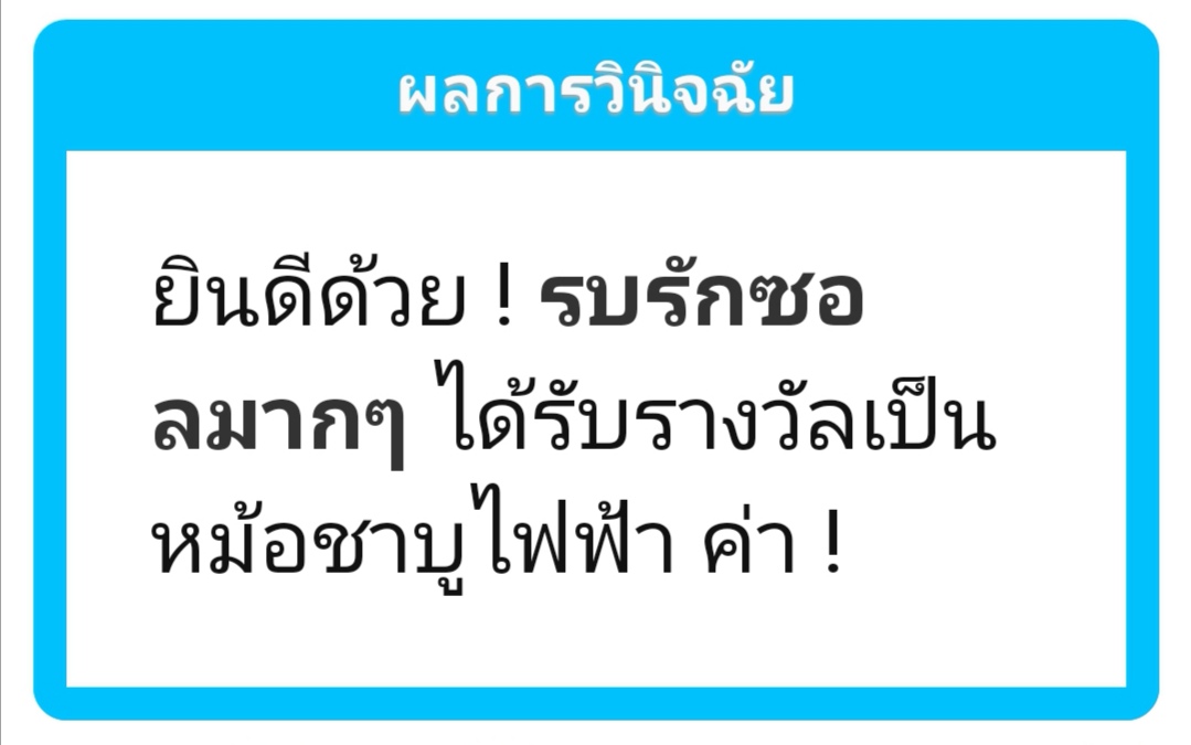 Chanarop_'s tweet photo. ได้ทั้งมาม่าได้ทั้งหม้อชาบู​ เดือนนี้ไม่อดตายแล้ว​ #KrathongTTU https://t.co/aJkFbNEUIb