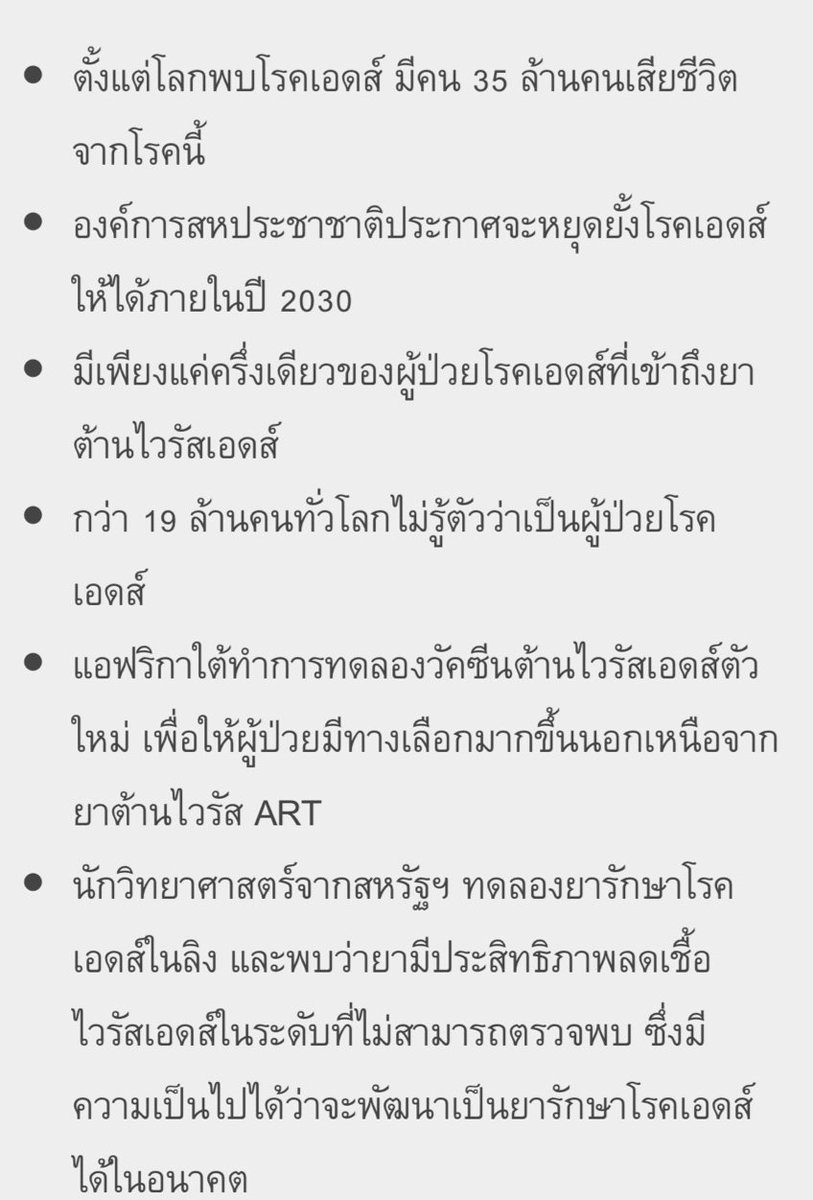 happylifeHplus's tweet photo. หลายๆคนเสี่ยงมาไม่กล้าไปตรวจรีบตรวจ หากรับเชื้อมารู้ตัวไว คุณจะไม่ออกอาการ ของโรคHIVไม่มีใครรู้หากไม่ออกอาการ และสามารถชีวิตได้เหมือนเดิมตามปกติวิสัย หากปล่อยไว้จนออกอาการระยะของHIVเต็มขั้นเสี่ยงต่อการเสียชีวิตและคนรอบข้างรับรู้ว่าเป็นรีบไปก่อนจะสายบ่ายเย็น https://t.co/IQVxU6Kya8