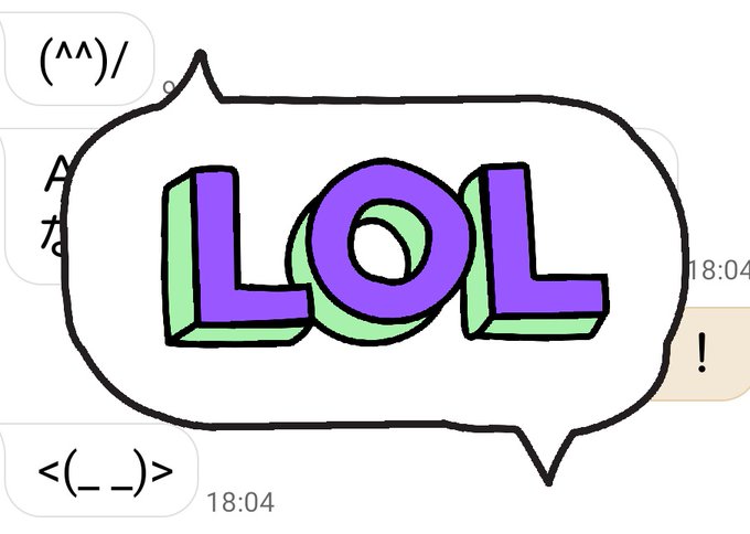 顔文字のtwitterイラスト検索結果 顔文字のtwitterイラスト検索結果