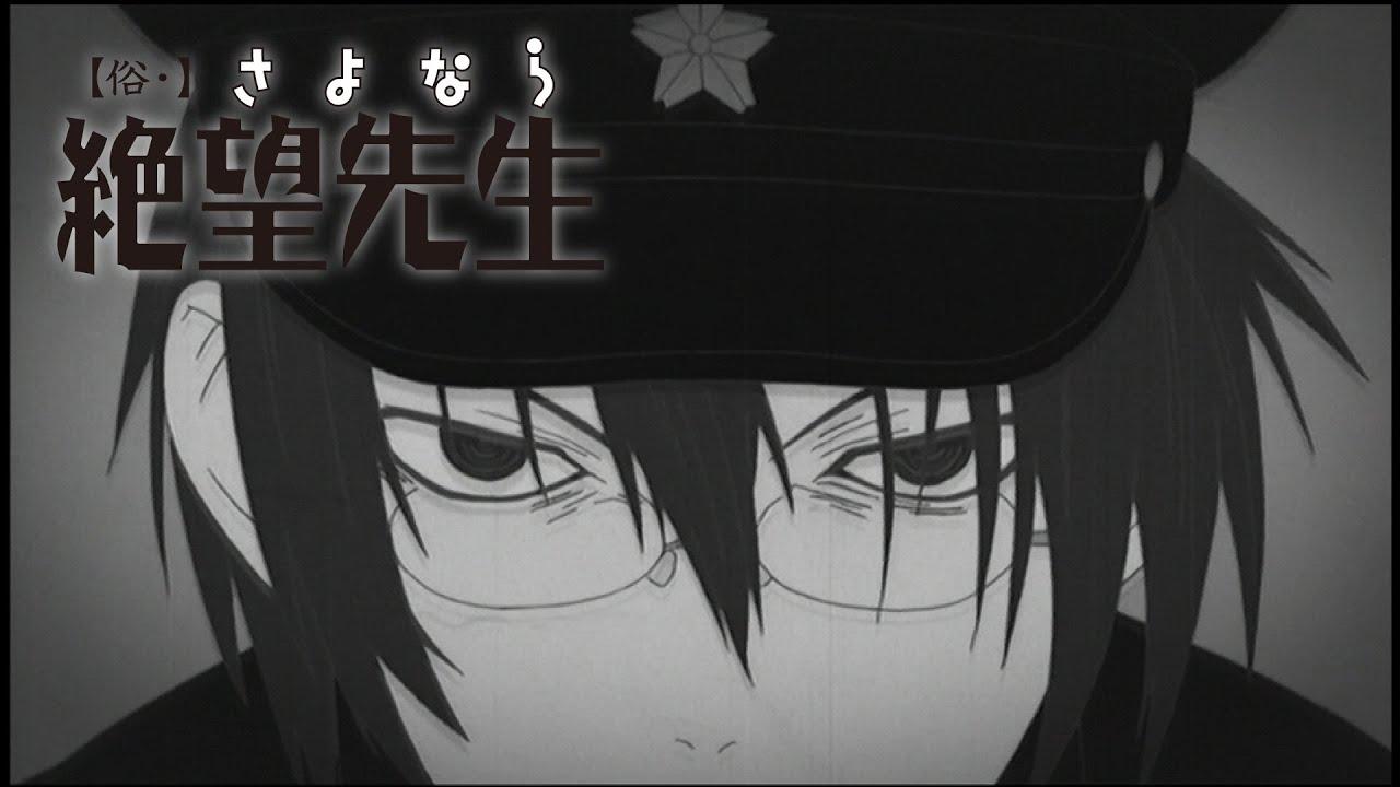 Kac Sb公式 Op Ed映像公開中 Kac公式チャンネルにて厳選アニメop Ed映像を公開中 本日の作品は 俗 さよなら絶望先生 Op 空想ルンバ T Co Kvglkusqr2 Ed 恋路ロマネスク T Co Tplbppdkcl Kac キンクリ T Co