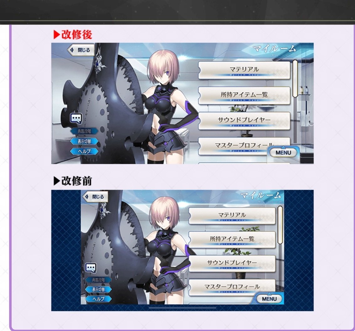 Fgo 旧カルデアのマイルームってシャワー室ついててガラス張りなんだな Fgo 旧カルデアのマイルームってシャワー室ついててガラス張りなんだな