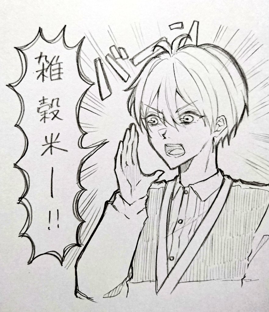 「やった!名言聴ける!やったやった! 」わかの漫画