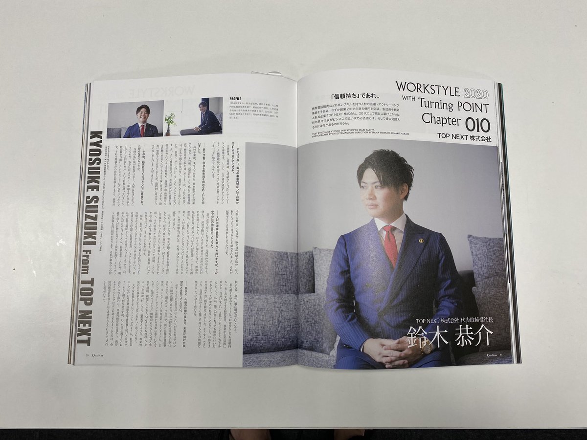 鈴木恭介/Kyosuke Suzuki on X: 