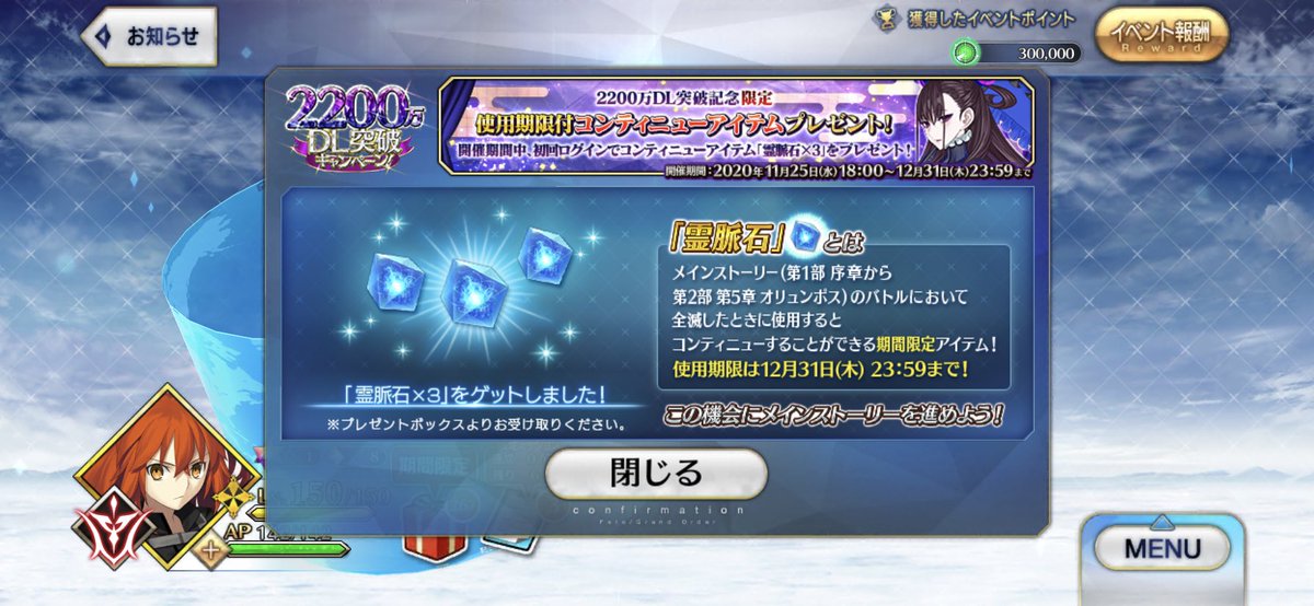 Fgo 画面が広い 念願叶って歓喜 ツイレポ Fgo 画面が広い 念願叶って歓喜 ツイレポ