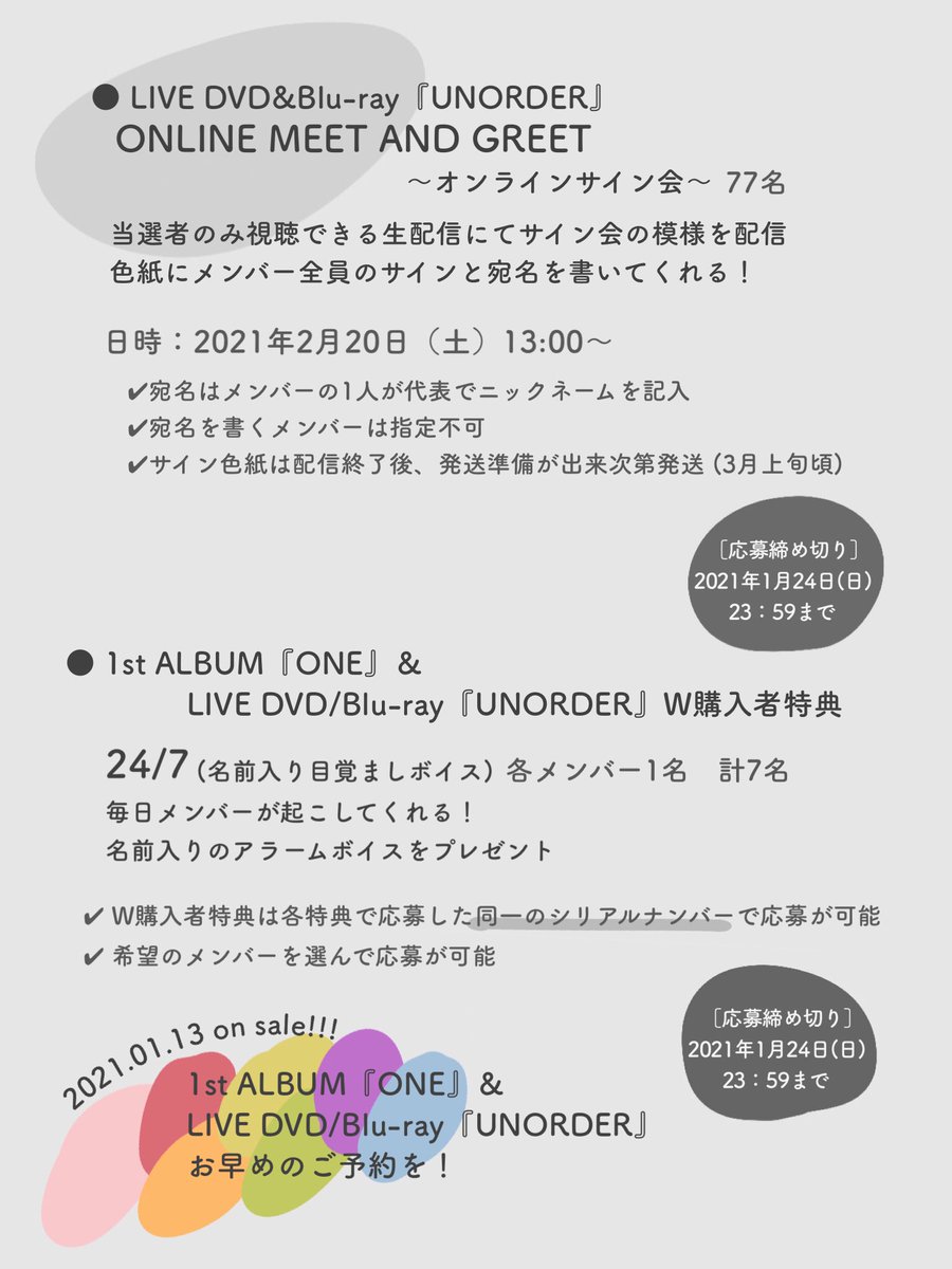 年11月25日の注目ツイート 11ページ目 メガとんトラック 年11月25日の注目ツイート 11ページ目 メガとんトラック
