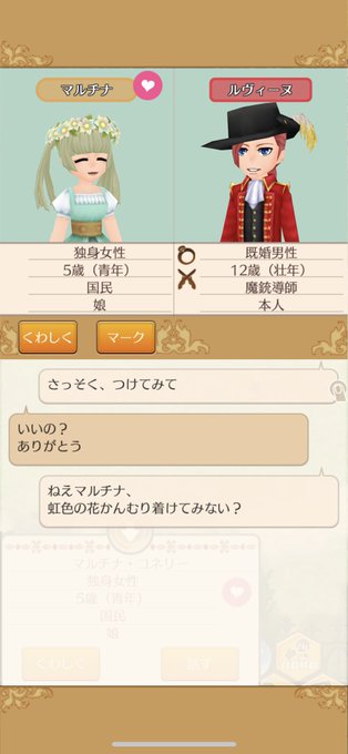 花かんむりのtwitterイラスト検索結果 花かんむりのtwitterイラスト検索結果