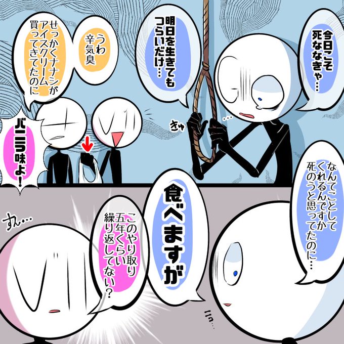 数字のヤツら を含むマンガ一覧 ツイコミ 仮
