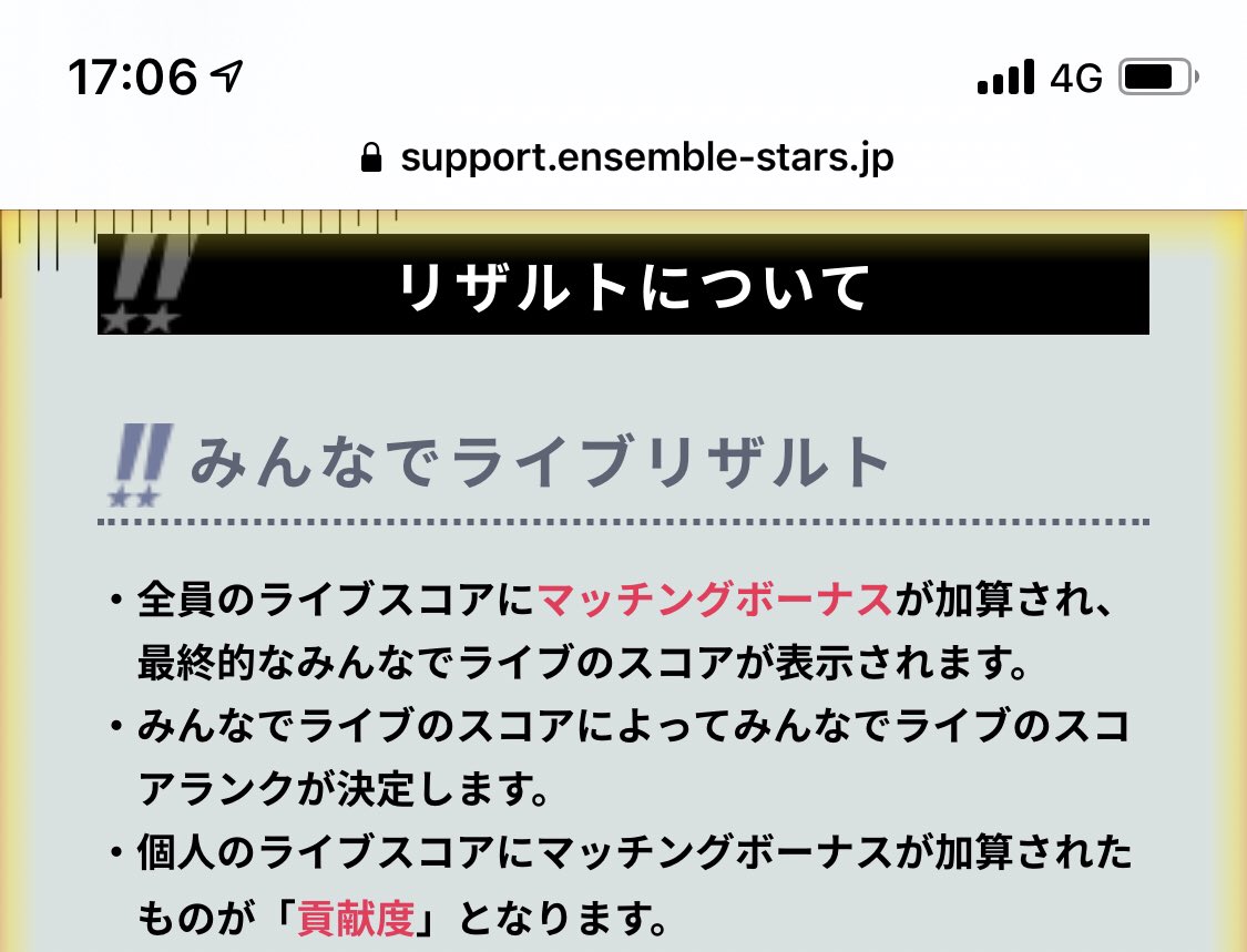 Looks After Rainbows Rough Translation Of The Stamp Lines You Can Use For Communication Looks After Rainbows Rough Translation Of The Stamp Lines You Can Use For Communication