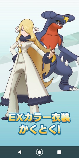 サザナミ ポケマス シロナさん ６exにしました 正直 白いシロナさん見た目がう んｗだったんですけど そういや昔 レッドさん差し置いて ５のびしろアイテムを全弾投入してたの忘れてたわｗ すぐに ６exに出来る状態になってったってね やったぜ